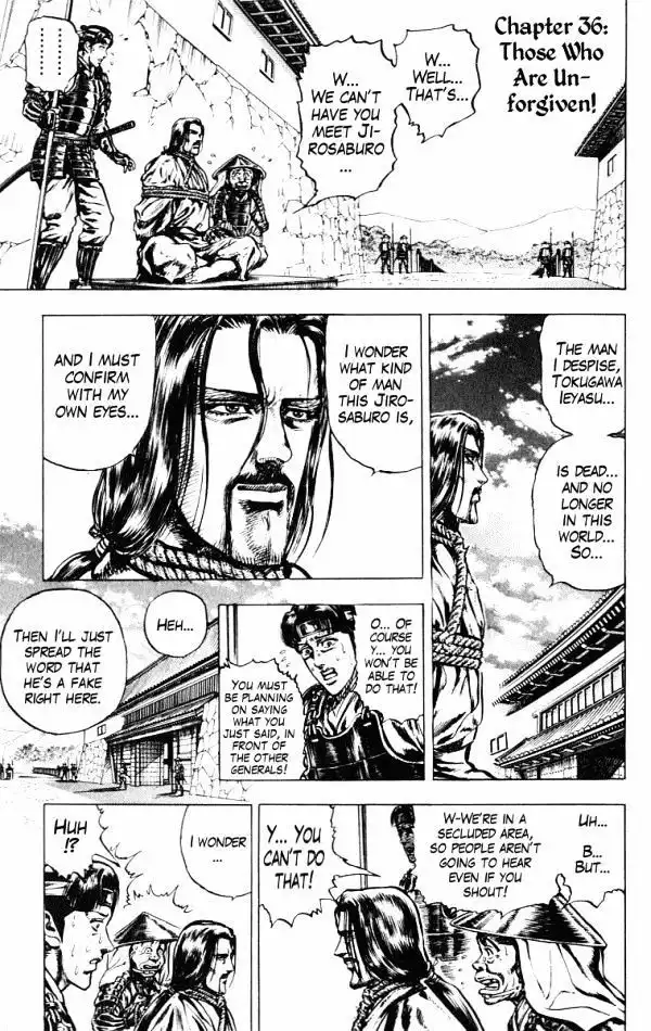 Kagemusha - Tokugawa Ieyasu Chapter 36 1